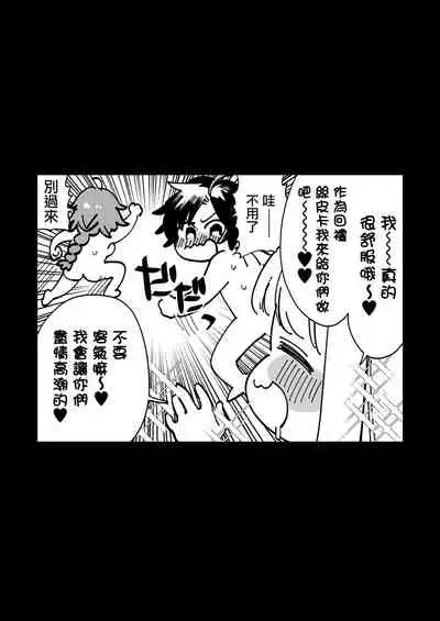 Nakayoshi Onna Boukensha wa Yoru ni Naru to Yadoya de Mechakucha Ecchi Suru | 好朋友的女冒險者們 一到夜晚就在旅館裡一直做個不停