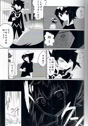 群青グロテスク