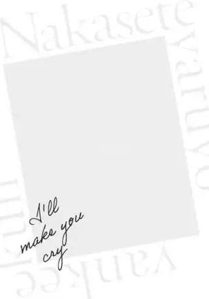 Nakasete Yaru yo Yankee-kun | I'll Make You Cry Ch. 1-5