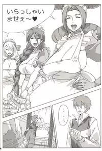 (SC45) [Draw Go (Watanabe Souichi)] Bakkon Cafe (Pokémon)