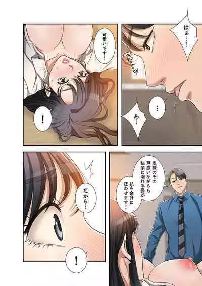 欲望【合本版】１