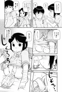 [Takanaga Kouhei] Loli☆Can