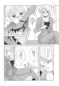 [Kayama Miku]SWEET MAGIC