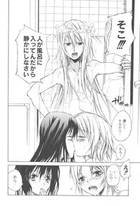 [Fudou Ran] Koitama [Digital]