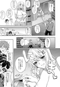 [Kurokawa Otogi] Paizuri