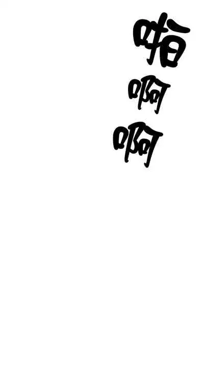 王的土豆 01-02 Chinese