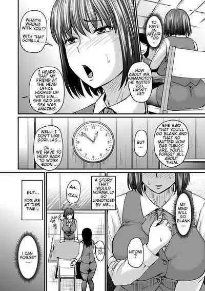 Uwaki no Susume | Recommendation of Cheating