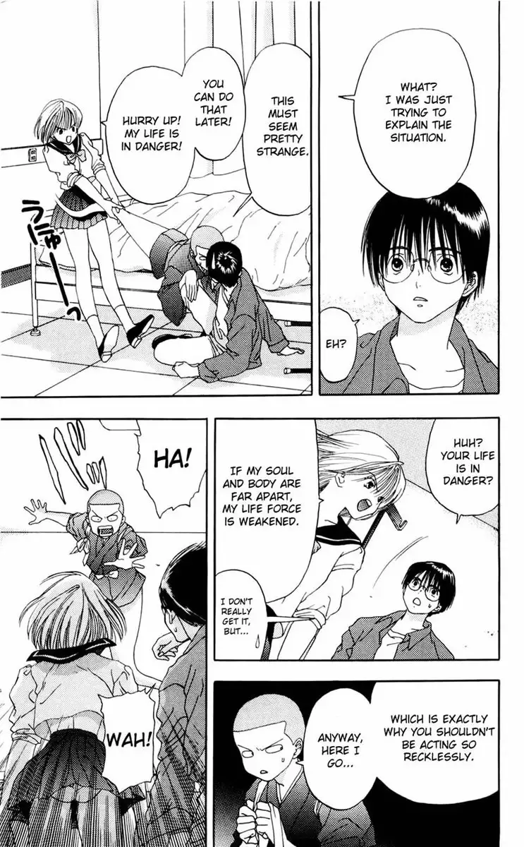 Akane-Chan Overdrive V02 - CH6