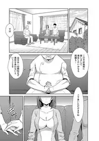 Zetsubou Netorare Zanmai