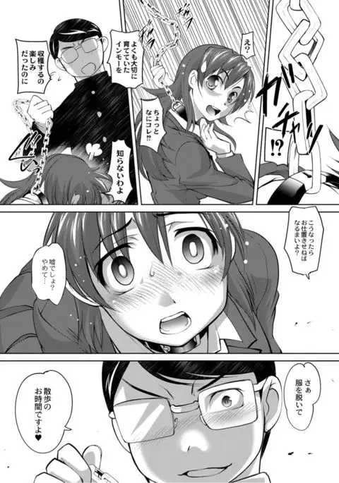 Monthly QooPA 2015-05