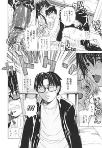 [Tokie Hirohito] Re-Start