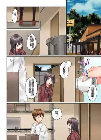 [Kaiduka] Jitsu wa Ima Haittemasu.... Ofuro de Onii-chan no Katai Are ga... | 在洗澡時哥哥的那個…堅挺的東西正在我的裡面… Ch. 1-29 [Chinese]