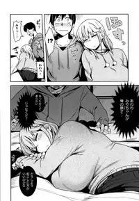 [Fukumaaya] Fuwatoro