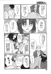 [Anmitsu Sou] Sugar Time