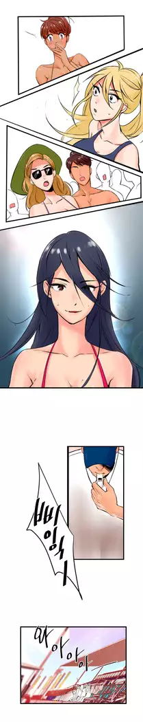 Beach Volleyball Girls Ch.1-5