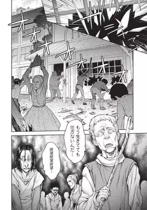 Rance Quest Vol.03 Ch.01,03,04,05