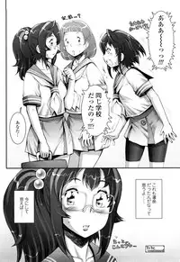 [Sengoku-kun] Pretty Cool [Decensored]