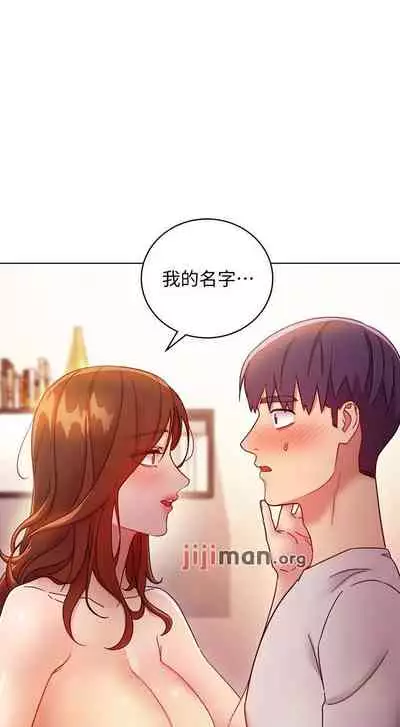 【周二连载】继母的朋友们（作者：Red-A&頸枕） 第1~59话