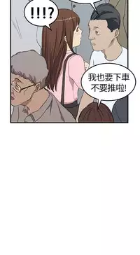 Si-Eun 诗恩 Ch.1~9 [Chinese]