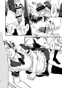 [MECCHORI (Mitsuru)] BACK Dake wa Urimasen!! (Fate/Zero) [Digital]