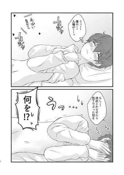 Moratorium to Highlight