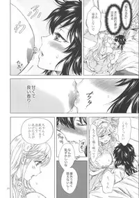 Seinaru Chichi no Elf Hime