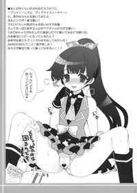 (C82) [Kuma-tan Flash!] Hanao no Mozomozo Rakugaki Chou Vol.3 (Touhou Project)