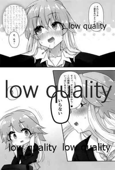 変態世界の性交論えくすて