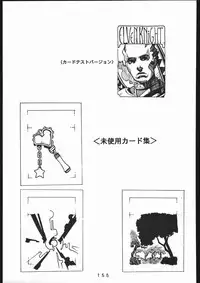 (一般画集) [TOPCAT] 書籍 [ぼうのうと 原画集 サークルぼうのうと] ZAP! THE MAGIC 原画集