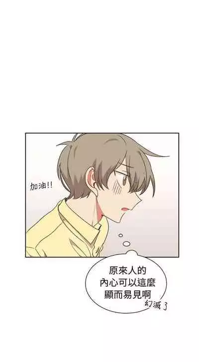 [BL]一不小心掰彎你 1-24