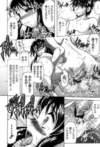 [Jinbo Hitode] Ero-Work