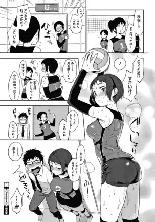 Backstage | Tras bastidores