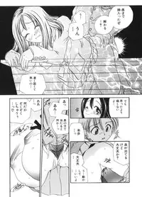 [Matsutou Tomoki] Welcome!! To The Secret Room