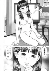 [Grace] Hitoriyogari