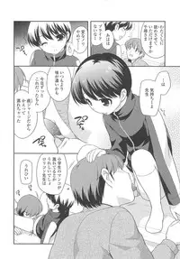 [Ueda Yuu] Chinchikochin Koakuma