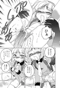 [Wanyanaguda] Omake No Musume