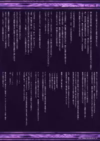 Evil Collector Haruna