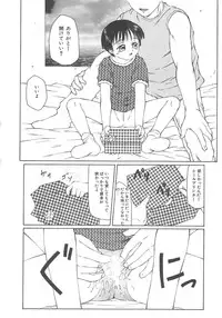 [Fuusen Club] Fuusen Club Classics