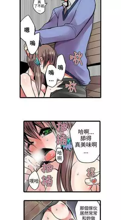 凌辱販賣機 1-42