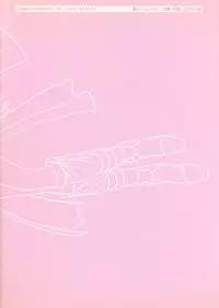 CAN CAN BUNNY OFFICIAL ART BOOK