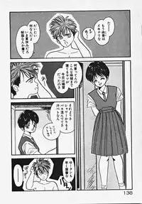 [Date Fujiaki] Kodomo janai mon!