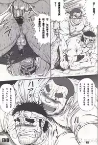 (C74) [Jamboree! (jin)] GUESt WORKS [Incomplete]