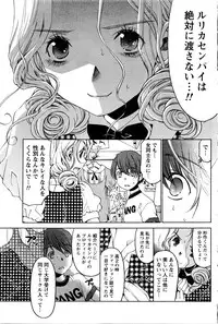 Monthly Vitaman 2016-03