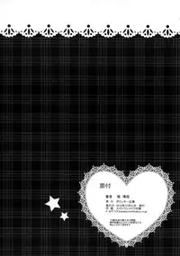 (C89) [Polinky Hiroba (Hori Hiroaki)] Kirarin no Hapi Hapi Rape 2nd (THE IDOLM@STER CINDERELLA GIRLS)