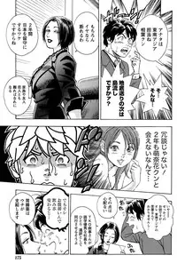 Namaiki! 2011-05 [Digital]