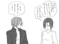 [Eroe] Seitenkango, Shinyuu to ~Aibou Hen~