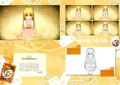 [Yuzusoft] RIDDLE JOKER OFFICIAL VISUAL FANBOOK