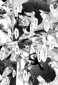 [Anthology] [2006-06-10] COMIC MEGAPLUS Vol.33 (2006-07)