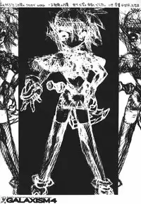 (C54) [GALAXIST (BLADE)] Galaxism 4 [Incomplete]