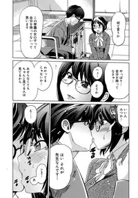 [Mitsuya] Moe Nyuu [Digital]